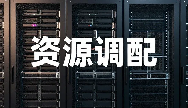中小客户在技术实施中的性能考量与适用场景